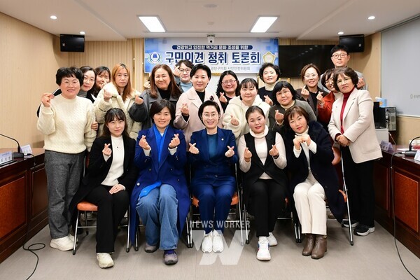 광산구의회 시민안전위원회가 19일 학교 급식의 건강하고 안전한 먹거리 문화조성을 위한 간담회를 개최했다.