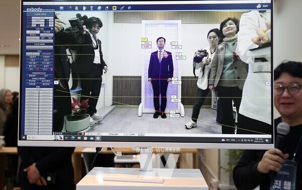 광산구 사회적처방 라이프로그 건강관리소 개소식 사진