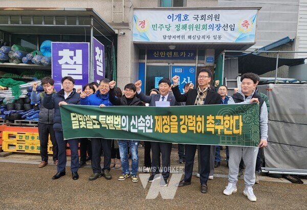 전남 담양군 소상공인연합회(회장 송진현)는 지난 22일 정부와 국회를 상대로 “예비타당성조사 면제 조항이 포함된 달빛철도 특별법을 1월 국회 본회의에 반드시 통과시켜야 한다”는 긴급 성명을 발표했다.