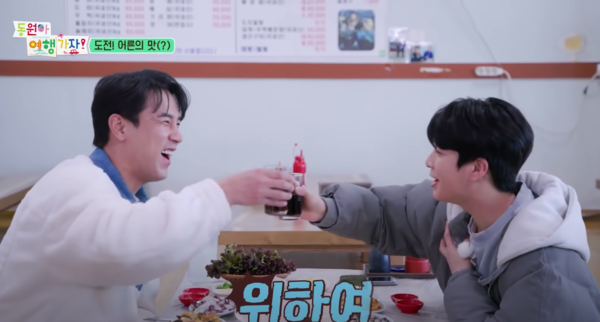 장민호, 정동원의 동해 여행을 그린 '동원아 여행가자' 중에서 [사진=TV조선 공식 유튜브]