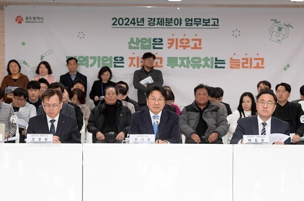 강기정 광주광역시장이 24일 오후 시청 중회의실에서 열린 '2024 정책주제별 업무보고회'에 참석해 경제분야 자유토론을 하고 있다./광주광역시 제공