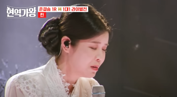 자신만의 창법으로 '한오백년'을 부르는 린 [사진=MBN MUSIC]