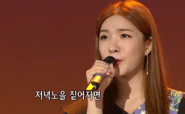 가수 류원정 [사진=KBS 레전드 케이팝]