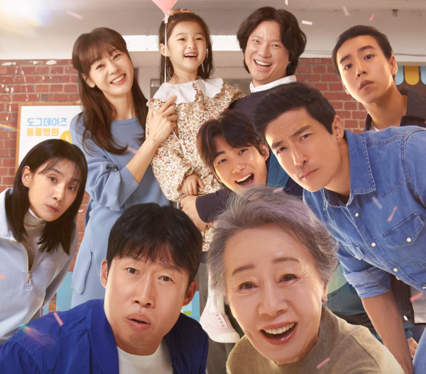 윤여정, 유해진의 첫 합작 영화 '도그데이즈' [사진=CJ ENM]