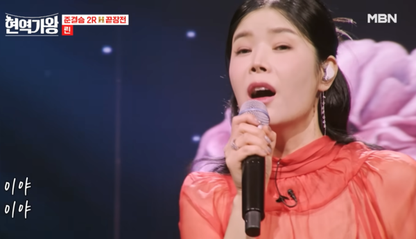 가수 린의 트로트 발성 및 호흡이 돋보인 '이야' 무대 중에서 [사진=MBN MUSIC]
