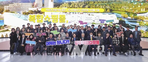 강기정 광주광역시장이 1일 오전 남구 광주실감콘텐츠큐브(GCC)에서 열린 ‘2024 정책주제별 업무보고회’에 참석해 복합쇼핑몰 전반에 대해 시민들과 의견을 나눈 뒤 기념촬영을 하고 있다./광주광역시 제공