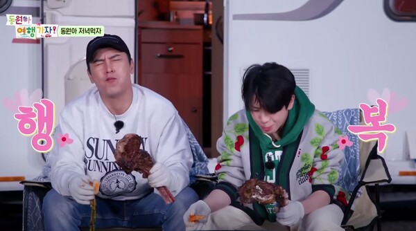 장민호가 구운 토마호크를 즐기는 정동원 [사진=TV조선 공식 유튜브]