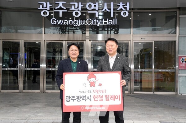 강기정 광주광역시장이 2일 오전 시청 행정동 앞에서 열린 2024년 헌혈 캠페인에 참여한 뒤 참석자들과 함께 기념촬영을 하고 있다. /광주광역시 제공
