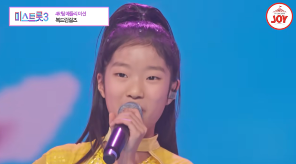 TV조선 캡처화면