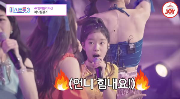 TV조선 캡처화면