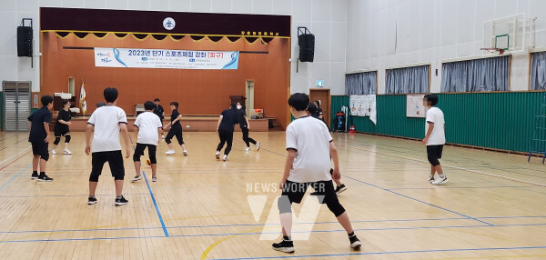 스포츠강좌이용권 지원사업(피구)