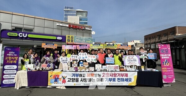 전라남도는 설을 맞아 고향사랑기부제와 전남 사랑애(愛) 서포터즈 활성화를 위해 오는 12일까지 고향사랑 홍보 주간을 운영한다 (목포역)