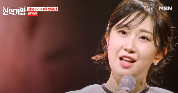 '현역가왕' 결승 1라운드 1위 탈환전에서 '숨어 우는 바람 소리'를 부른 전유진 [사진=MBN MUSIC]