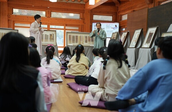 전통문화관 프로그램 진행