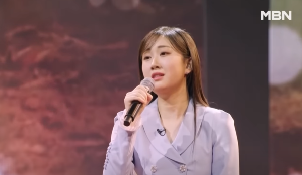 전유진이 부른 '옛 시인의 노래' 중에서 [사진=MBN MUSIC 공식 유튜브]