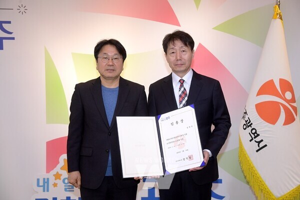 강기정 광주광역시장이 14일 오전 시청 접견실에서 정현철 보건환경연구원장에게 임용장을 전달한 후 기념촬영을 하고 있다./광주광역시 제공