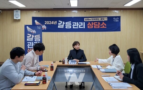 광주시 광산구(구청장 박병규)가 정책 수립 및 추진 과정에서 발생할 수 있는 공공갈등을 예방하고 대응 역량을 강화하기 위해 공직자 대상 갈등관리상담소를 운영한다