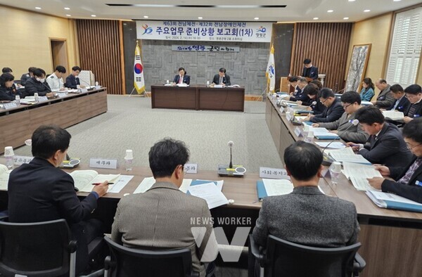 전남 영광군은 지난 14일 군청 소회실에서 ‘2024년 전라남도 양대체전’을 위한 제1차 준비상황 보고회를 개최했다.