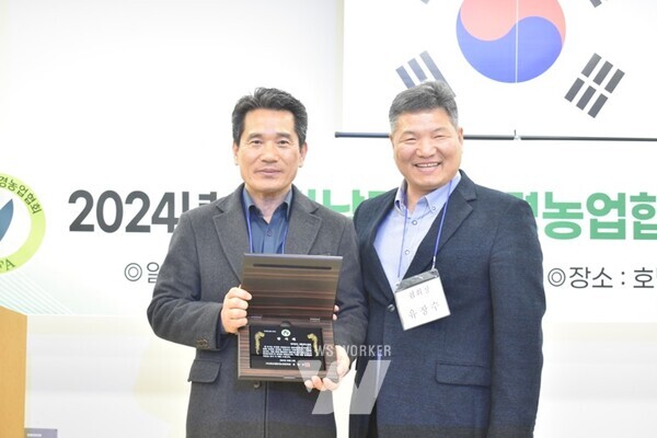 전라남도는 지난 15일 진행된 (사)전라남도친환경농업협회 정기대의원 총회에서 친환경농업의 발전과 농업 환경보전에 기여한 공로로 감사패를 받았다