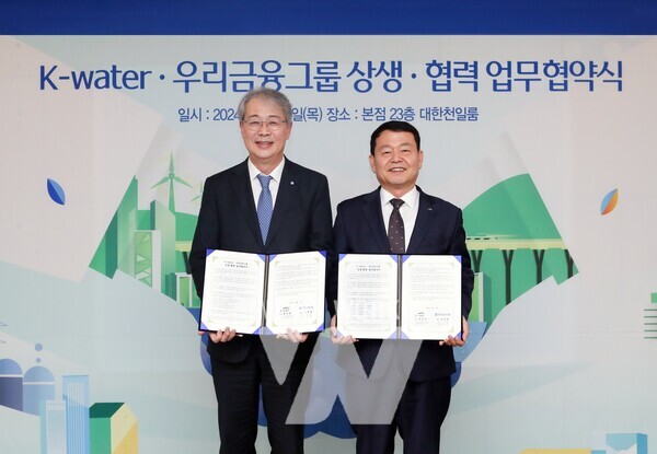 우리금융그룹(회장 임종룡)은 지난 15일 우리금융 본사에서 중소기업, 소상공인 지원을 위한 상생협력 업무협약을 체결했다. 우리금융그룹 임종룡 회장(왼쪽)과 한국수자원공사 윤석대 사장이 기념촬영을 하고 있다.