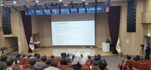 전라남도는 16일 동부청사에서 여수·순천 10·19사건 희생자 유해 발굴 추진현황 보고와 2024년 사업 추진 설명회를 개최했다.