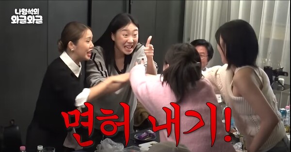 유튜브 '채널 십오야' 캡쳐