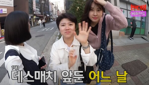 후배들과 식사할 생각에 신난 마이진 [사진='현역가왕' 공식 유튜브]