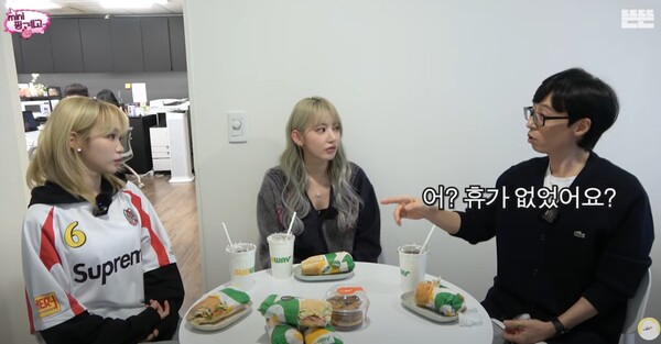 유튜브 '뜬뜬' 영상 캡쳐