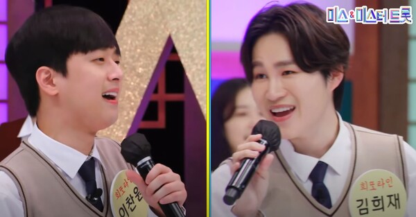 가수 이찬원, 김희재의 '당신이 좋아' 무대 중에서 [사진=미스 앤 미스터 트롯]