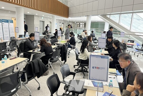 광주특구본부, 국가전략기술의 지역 확산 위한2024년 합동 설명회 개최