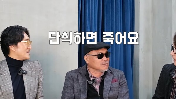 유튜브 채널 '신현준 정준호 정신업쇼' 영상 캡쳐