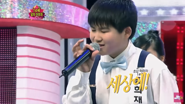 SBS '스타킹'에 출연한 김희재 [사진=빽능 - SBS 옛날 예능 공식 유튜브]