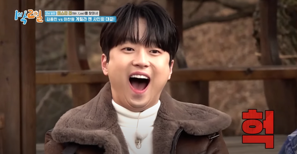 1박 2일 유튜브 채널 캡쳐