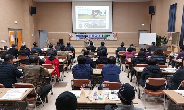행복무안 마을학교 초급반 운영