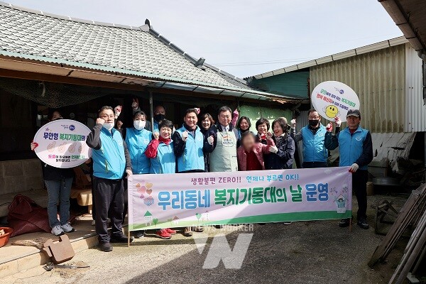붙임2 복지기동대의 날 운영에 참가한 김산 군수