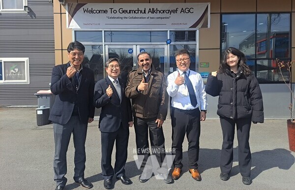 전남도-알 코라예프-(주)금철 투자협의