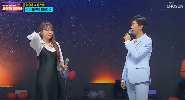 임영웅, 홍진영이 부른 '그대 안의 블루' 무대 중에서 [사진=임영웅 공식 유튜브]