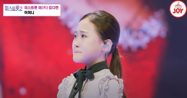 '어머니' 무대 후 마스터들의 평가를 경청하는 김다현 [사진=TV조선 조이]