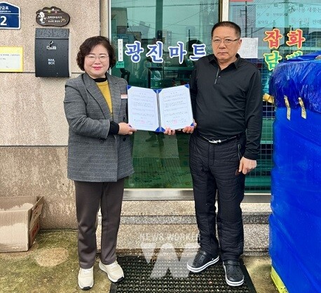 번개탄 판매개선 생명사랑 실천가게 지정