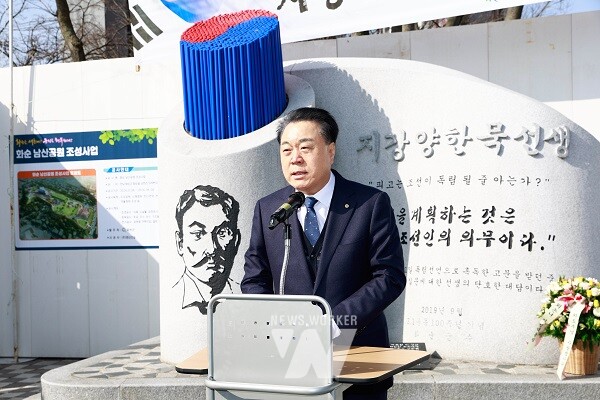 3.1운동 제105주년 기념, 지강 양한묵 선생 추모행사 개최 (구복규 화순군수 추모사)