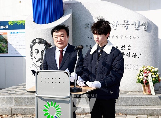 독립선언서 낭독에는 제주양씨학포공파대종회 양철승 회장과 화순중학교 최정빈 학생이 함께 낭독하여 화순을 대표하는 독립운동가 양한묵 선생의 숭고한 정신을 기리는 뜻깊은 시간이 됐다