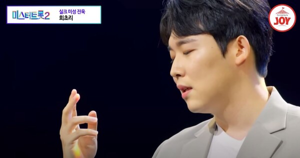 실크미성의 탄생을 알린 진욱의 '회초리' 무대 중에서 [사진=TV조선 조이]