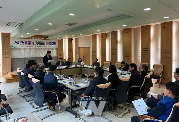 28일에 열린 축산관련 협회장 간담회