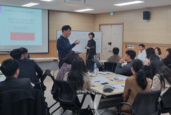 워크숍 참여자들이 갈등상황에서 의사소통과 문제해결 방안에 대해 이야기를 나누고 있다.