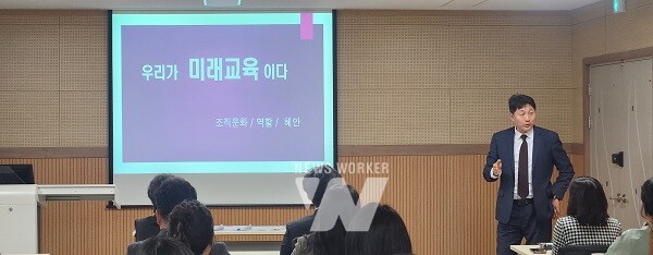 박재현 체육건강과장이 미래교육 비전 수립 및 청렴 문화 확산을 위한 워크숍에서 인사말을 전하고 있다.
