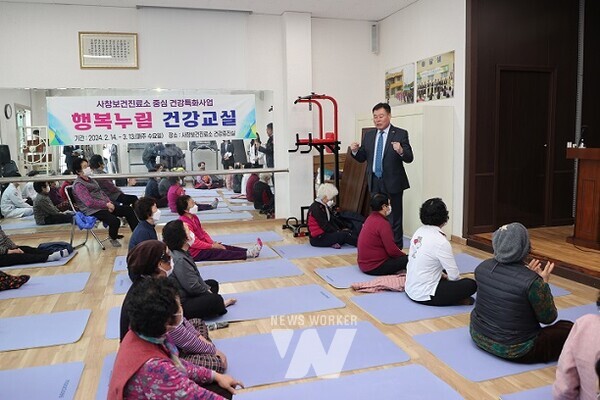 사창보건진료소 건강교실을 방문한 김산 군수