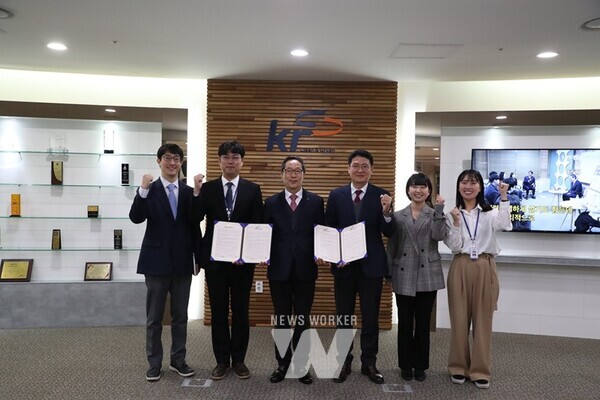 한국농어촌공사는 7일 공사 사내벤처팀과의 업무협약을 체결하고 사내벤처팀 활동의 시작을 알렸다.