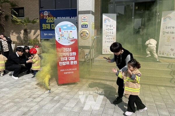 함평군은 지난 6일 함평읍 소재 자광어린이집에서 화재 대피 모의 훈련을 실시했다