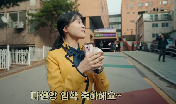 학교까지 찾아온 팬들에 인사하는 가수 김다현 [사진=김다현TV]