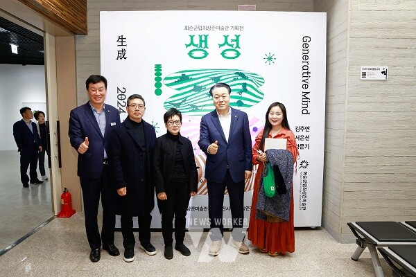 기획전 ‘생성(生成)’展 봄의 예술 축제로 화려한 개막